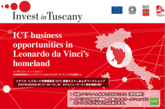 Invest in Tuscany: the guide