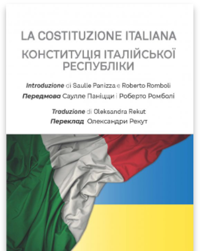 Nardini alla consegna della Costituzione in lingua ucraina agli studenti di Marina di Pisa