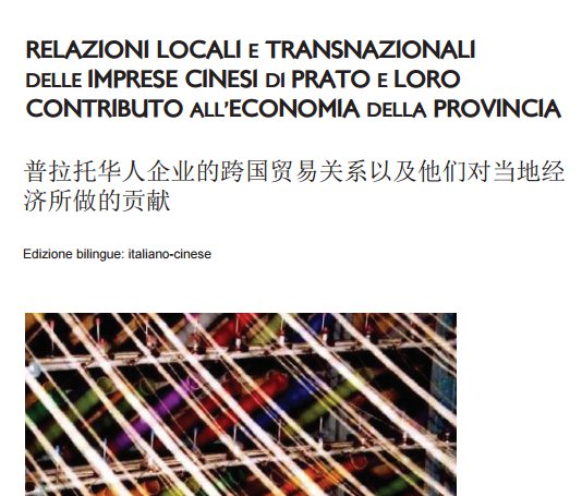 Rapporto Irpet, il valore aggiunto della comunità cinese a Prato